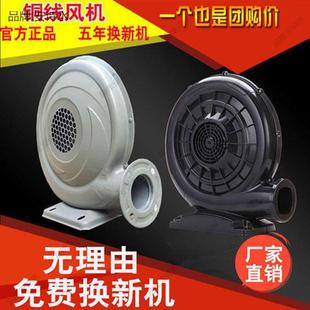 瓦风铜线气鼓风机铁0气模鼓机气模风机3充7壳瓦拱门风机5HFP50彩