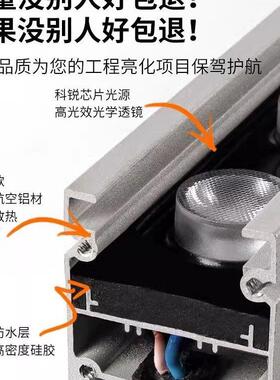 LED洗墙灯灯户外防水七彩轮廓装大功率62313背景灯楼体外墙明24线