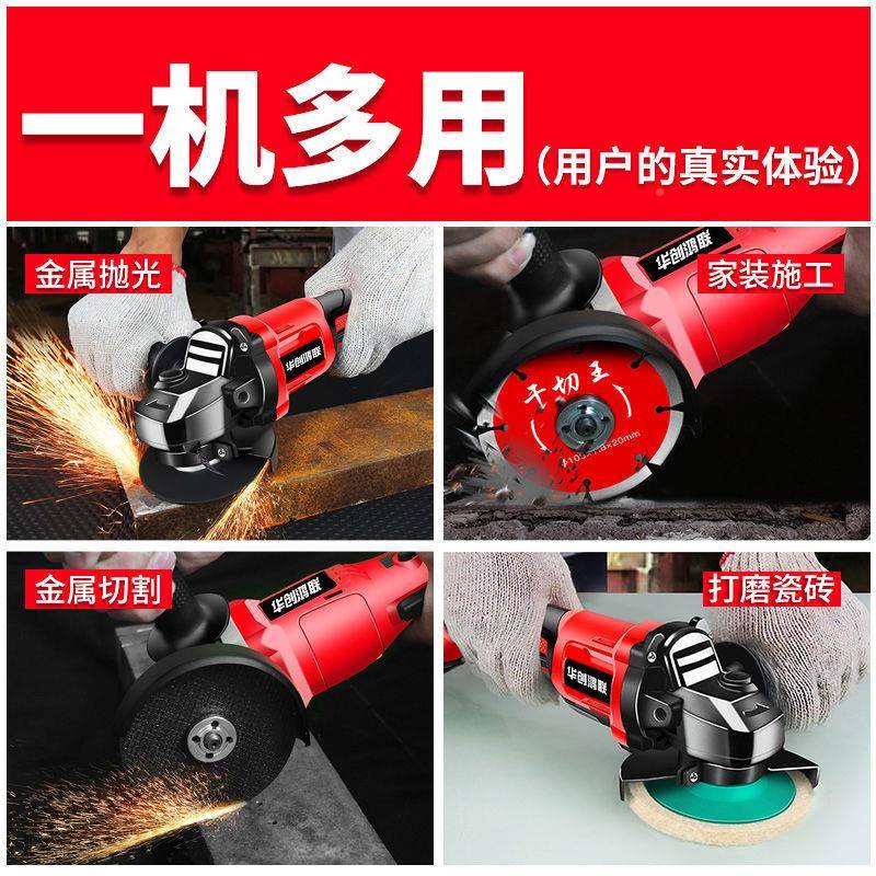 国无刷锂电角机充电角向磨德光机无多线打磨磨机功能YRC切割机抛