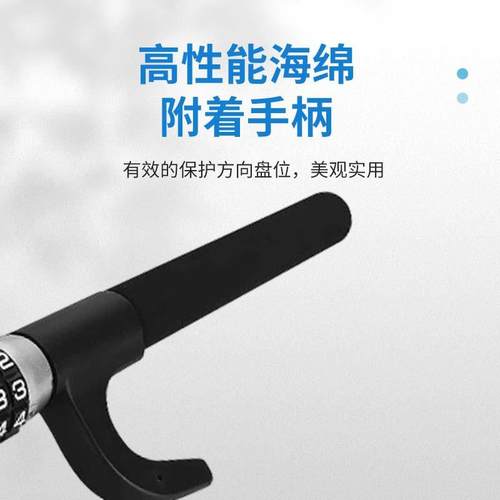 汽车防盗安全车锁汽车方向盘伸密码锁AOV缩两节头锁汽车U型锁