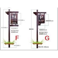 防腐木牌/示木標(biāo)/牌/廣指167告牌/戶外公園導(dǎo)向牌景區(qū)指路牌/公告