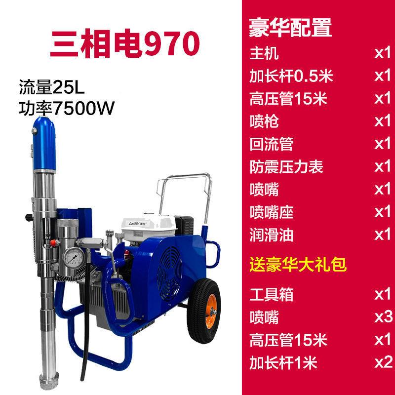 台盈907腻子粉喷涂机大功VRP率高无气多功JS能压防水防火墙面垒德