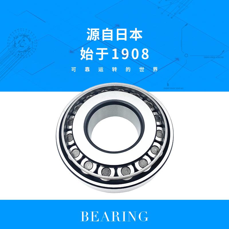 TN轴承0OJJ211尺寸55*N100*225.7圆锥滚子轴承