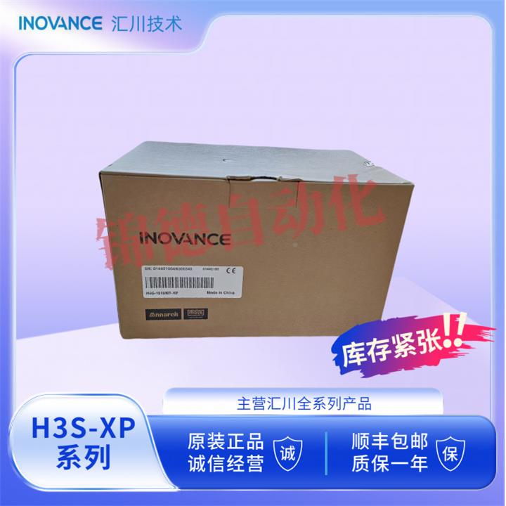 原H系列PLC通型HELOS-1616MT24用16装MT624MT2S2MT/MR