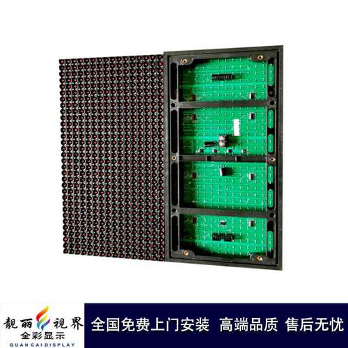 户外直插ZLW单色屏LED门单色显示屏色单头防水屏LED显示屏单色