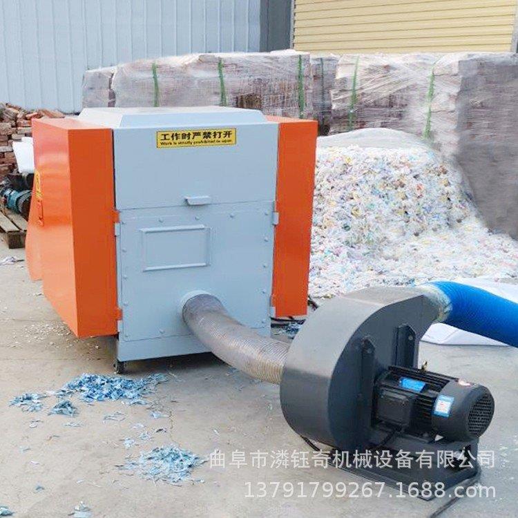 尼龙树脂布短切机乳胶边角料切粒碎机棉纸垫尿裤GIT破机