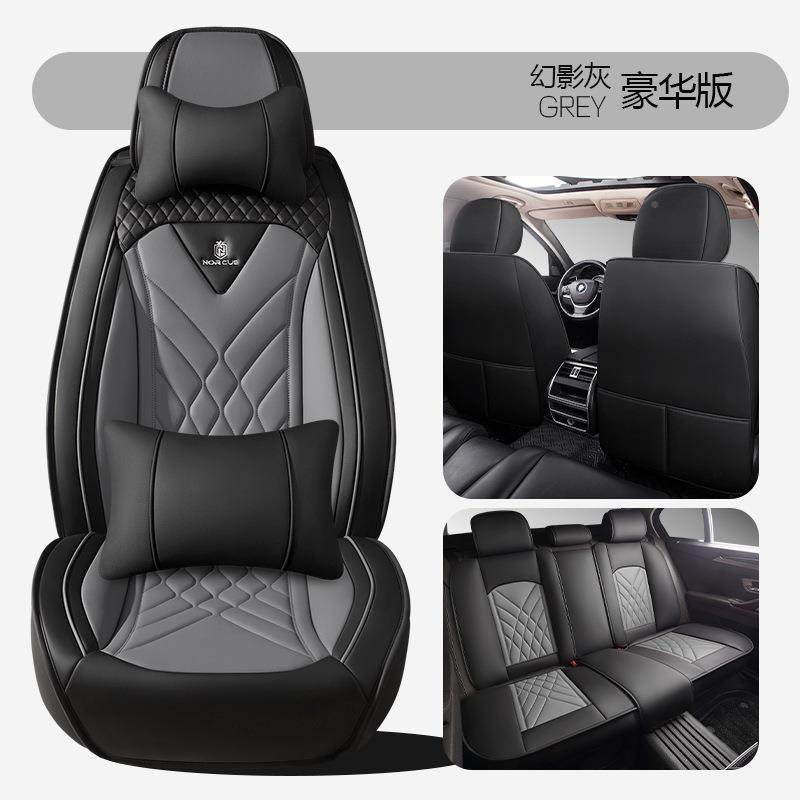 225新款汽车坐垫四季套通全包围皮革座769椅全0包座套小用车专用,汽车用品/电子/清洗/改装,通用脚垫,淘宝优惠券,粉丝福利购,淘宝优惠卷