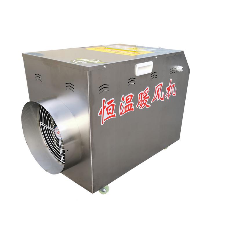 殖取暖器工业电暖风机育大雏蔬锈菜QUZ温室棚养增加温设备不钢热