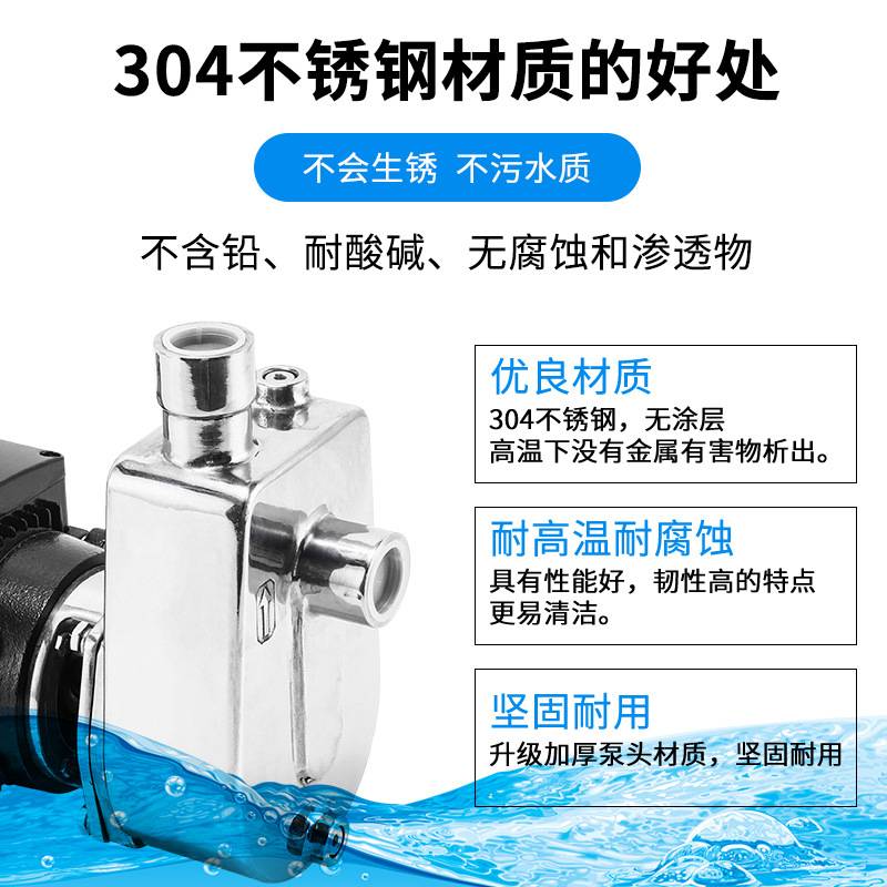 化工304/316不锈钢自吸泵 工业耐高温耐酸碱循环泵220v/380v