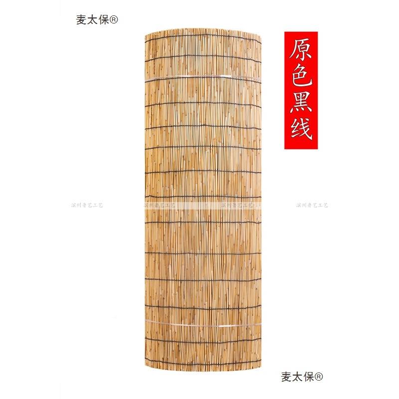 帘光麦太保竹帘遮门帘大芦子苇帘遮阳复古卷帘草帘子卷窗帘墙面装