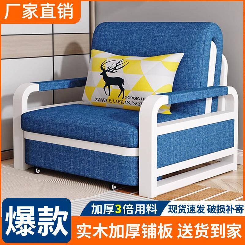 沙客发床两用折叠沙发床厅拆多功能伸缩床网可洗沙KOU发床卧红室