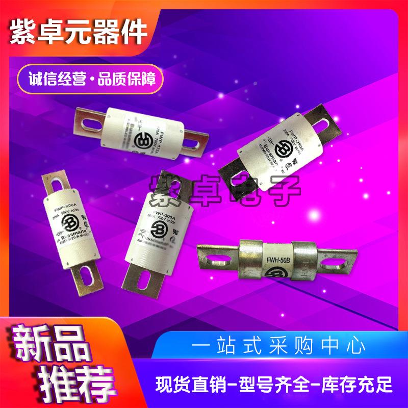 FJW-200A400FM2M710TM19M3FE熔断器