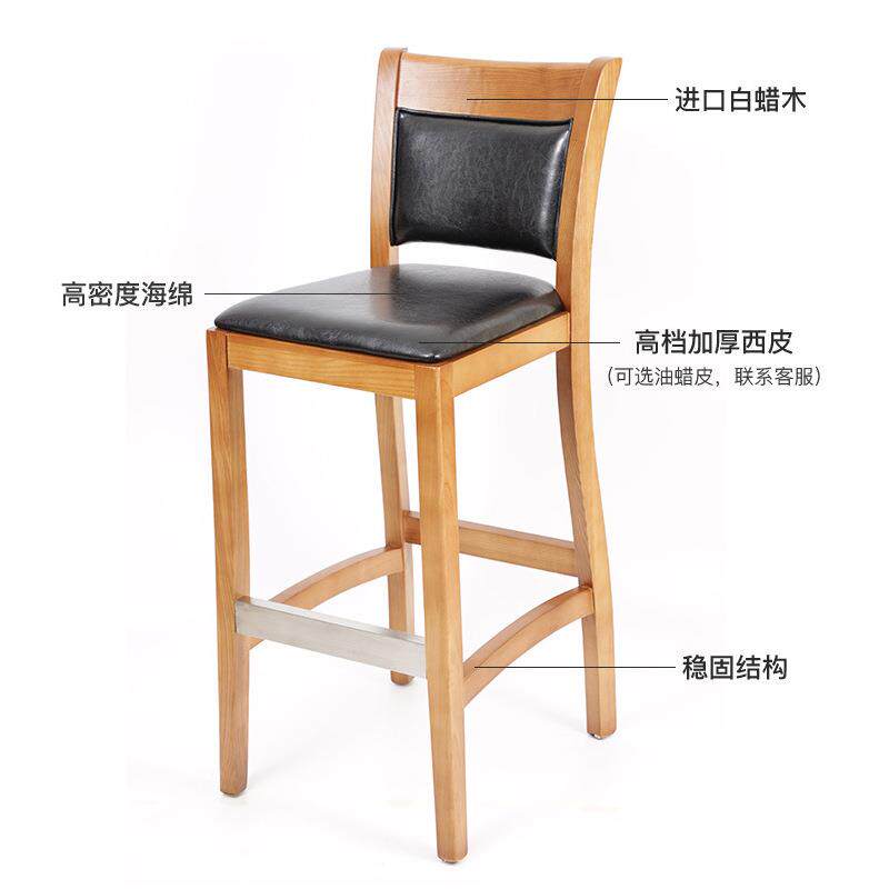 工业风清吧软公包吧台椅厂家音餐吧餐厅实木73692吧椅酒吧社高乐