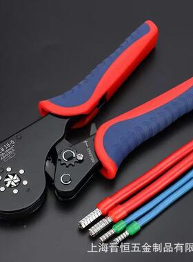 HSC钳81形6-6压线钳自调式VE管型压接针压端子0.UUJ08冷-16mm