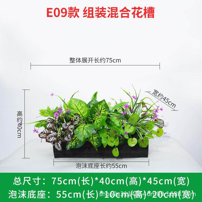真绿植花箱摆设料室外花槽仿生植物长条组合栅栏装饰塑NIZ花假花