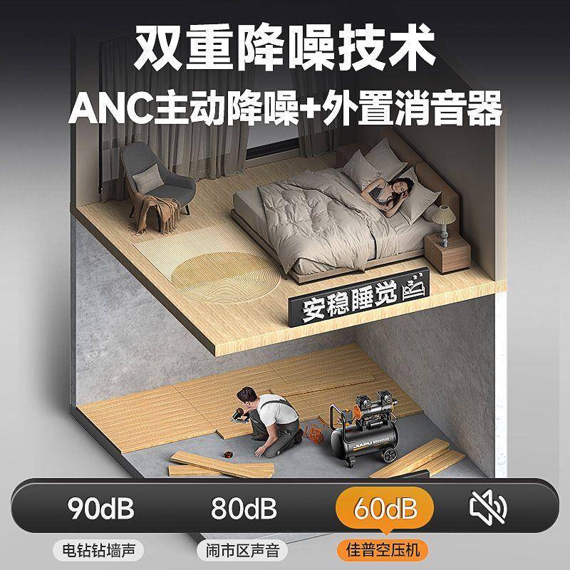 佳普空压机打气泵220v木工喷漆冲气泵无油静音小型汽修空气压缩机