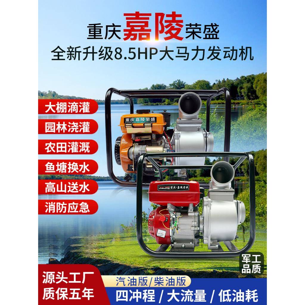 kt高扬程汽油柴油机234寸水泵抽水机农用自吸灌溉小型污水泵大流