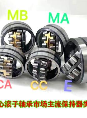 PFM2高精密调心滚珠滚TMF子轴承2J1机CA/CW风机矿山械用轴承