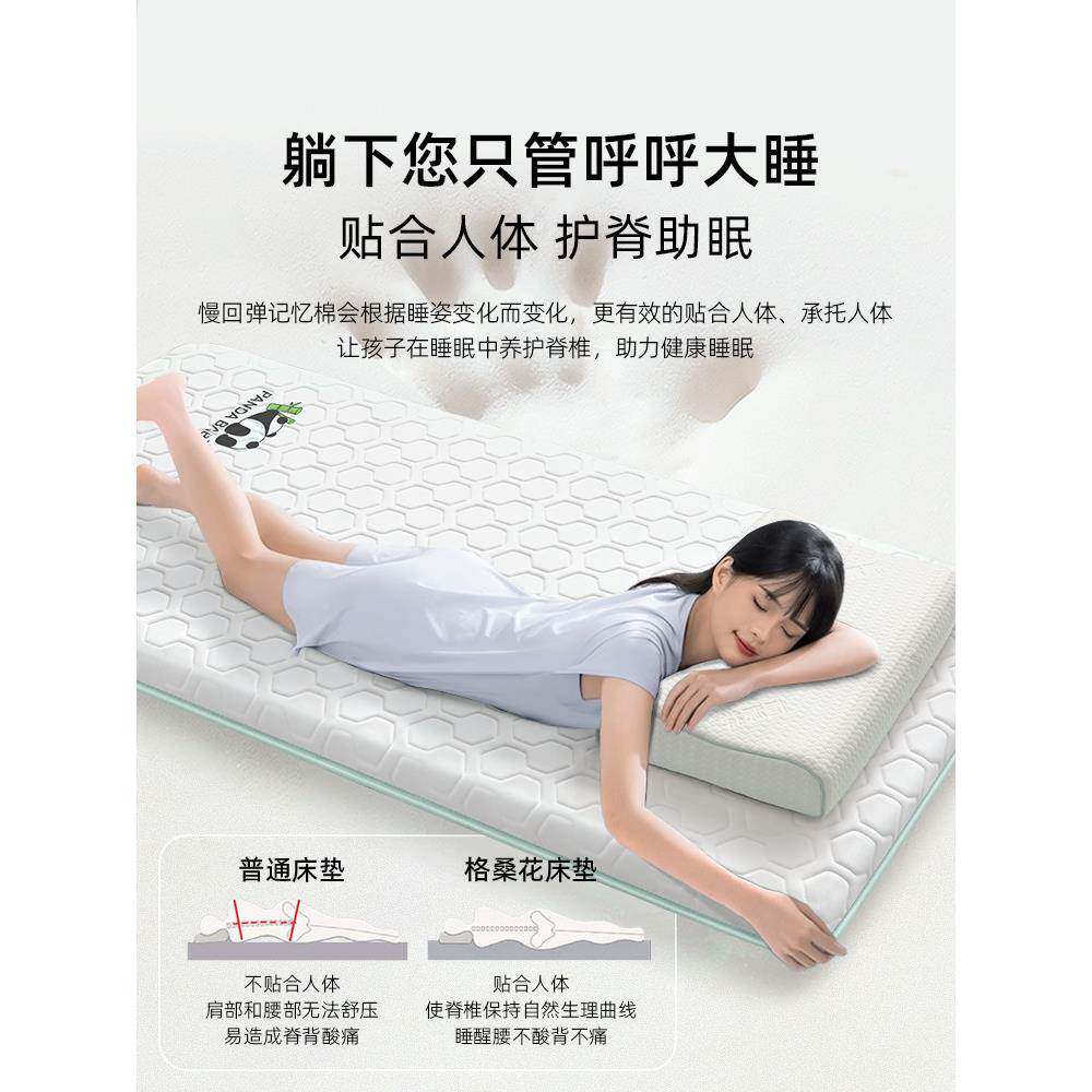 记忆棉垫宿舍学生单人软垫床垫子9x09床0x2GSH2024X00c乳m胶住校