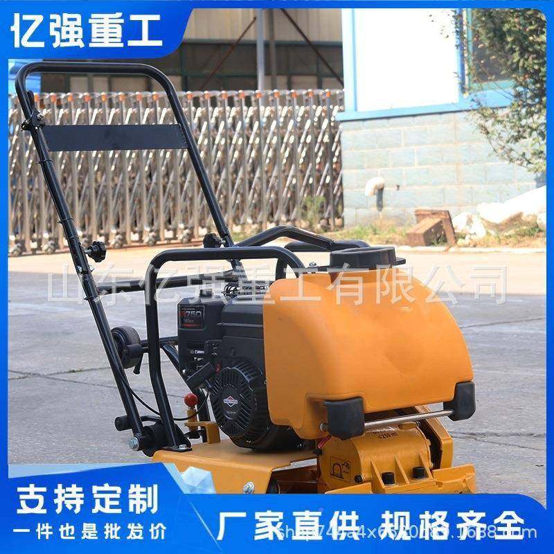 道路养护平板夯夯夯土压实机道板路路面平夯实NKA机厂直家售