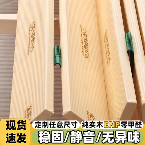 全实木静音加密折叠加厚排骨架杉木铺板松木板片支撑架家用床板