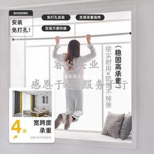遮光窗帘免打安用装遮挡孔帘送杆房WO间隔断帘卧客厅出租屋家室门