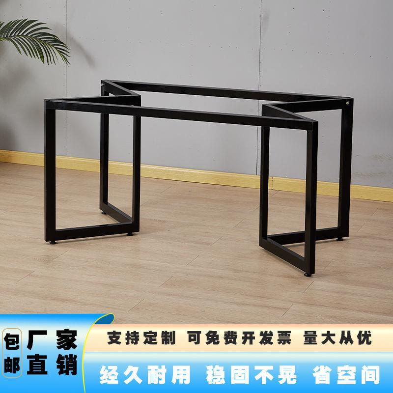 新铁款长见描述艺桌腿岩板架子茶几腿形桌架支架底座办公桌餐见方