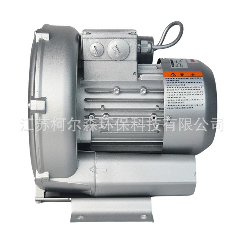 柯尔涡森2RS230H机160.4KW三相旋式气泵KHP高压风漩涡鼓-风机