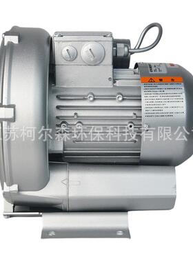 柯尔涡森2RS230H机160.4KW三相旋式气泵KHP高压风漩涡鼓-风机