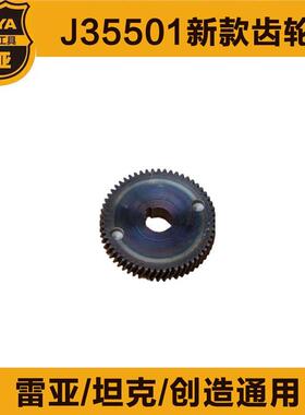 亚J雷5碳501切割机配件创CDL造坦克转子定子刷开关手柄