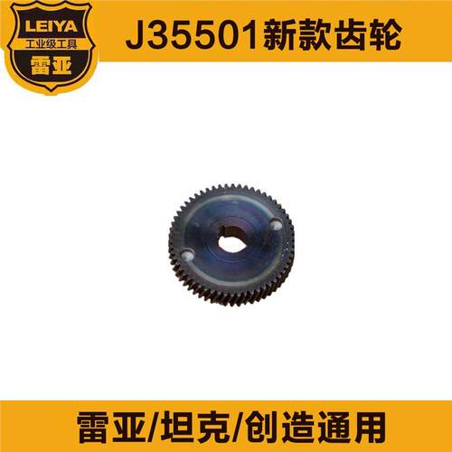 亚J雷5碳501切割机配件创CDL造坦克转子定子刷开关手柄