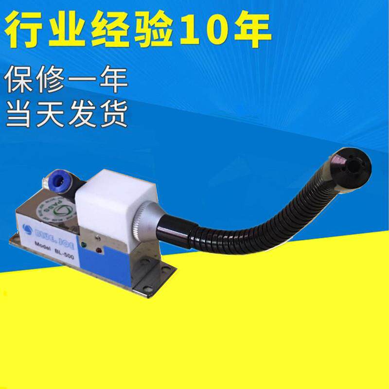 Blue.LJoeB-50防FKZ静电吹风0风咀高频静电除尘风嘴业化工妆瓶除