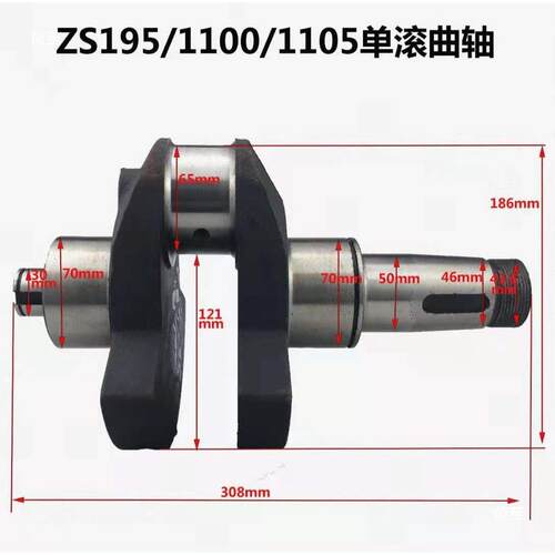 常发S195S1100S11缸05S110ZS1115CF2曲轴单1柴油机配thfg%%hf5件