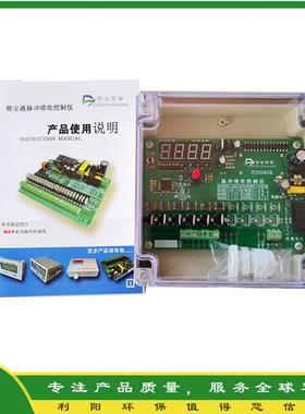 布袋除尘器低压序控制C柜MC-32除尘器通用程00685制器气箱离线控
