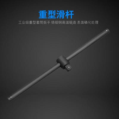 厂家直销34/六黑角套重筒扳手色套筒扳手型26件套XQY筒扳手