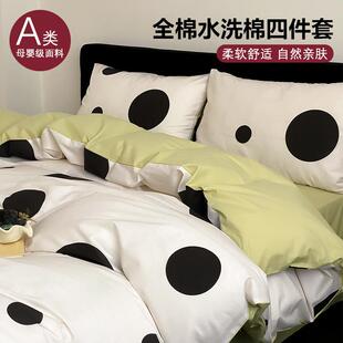 A母婴全MNU棉水洗级棉床类上四件套100纯棉简约条纹三学生宿舍件