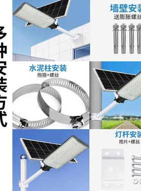 太阳能5路灯太阳能外灯庭院灯0XOS2户新款农村照明灯大2功率路灯