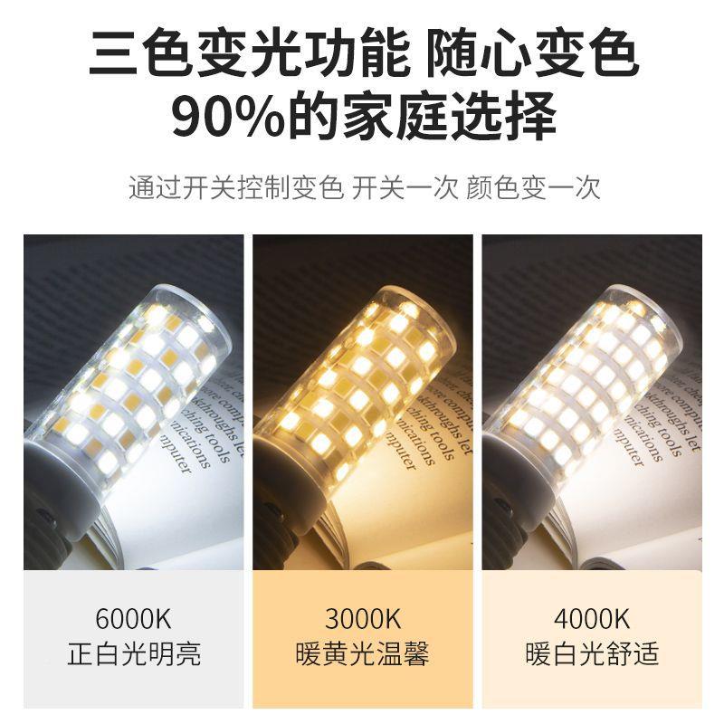 9晶灯泡家用小亮灯吊灯水灯芯插超脚灯珠卤素玉MZJ米照明灯