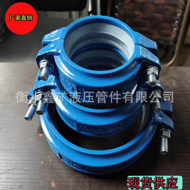 管道201025箍水管堵漏器68球磨铸铁抱箍矿1用快速接头46K卡式柔性