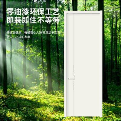 简约现代实木免漆门多层防潮防水碳晶门卧室卫生间精雕木门定制