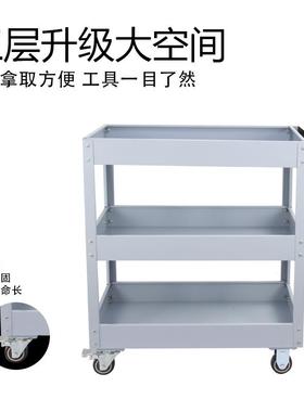 工多功能三层移能动工车具车工000015具汽车专用保修多功零件具车