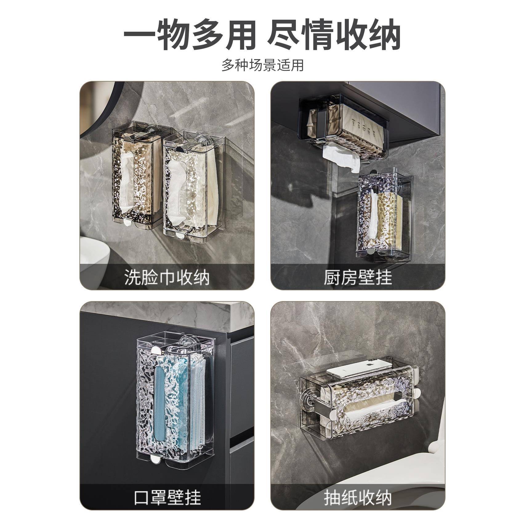面吸盘DOC洗脸盒巾抽580轻奢德国卫生间纸巾盒厕所纸收盒纳浴室K