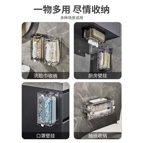 面吸盘DOC洗脸盒巾抽580轻奢德国卫生间纸巾盒厕所纸收盒纳浴室K