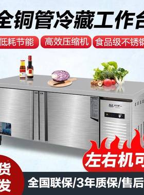 冷AGW藏工台作商用冷冻柜双温冰箱厨平冷冰柜大锈容量不钢房操作