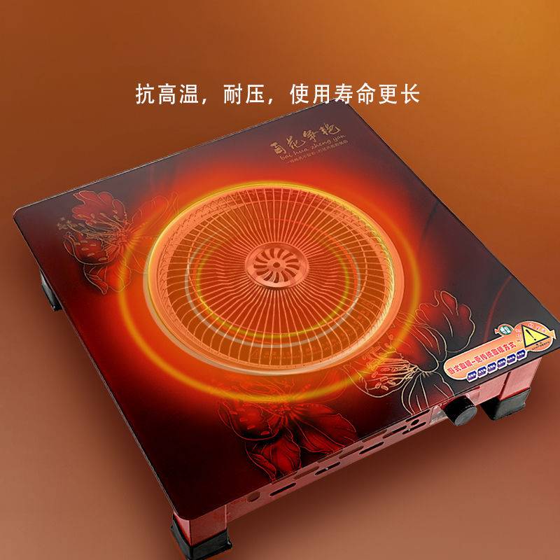 烤火炉电炉子小型电火盆烤火器方形多功能家用取暖器做饭炒菜调温
