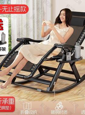 IPW摇椅躺椅折叠午坐休靠背椅老专用躺两用天懒人休闲夏藤椅人家