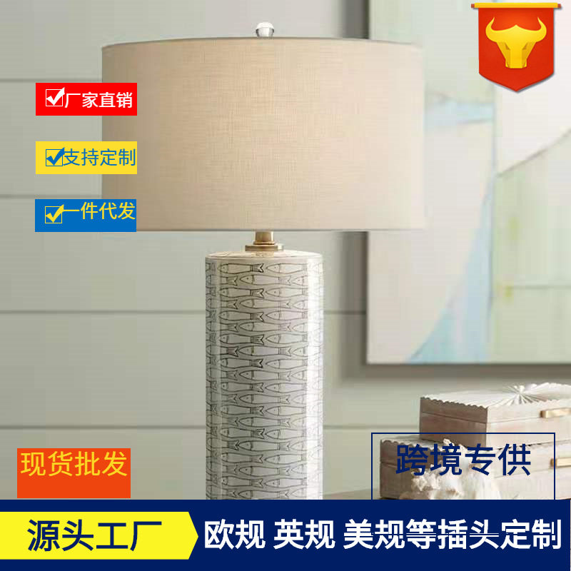 美式新中式手绘陶瓷台灯