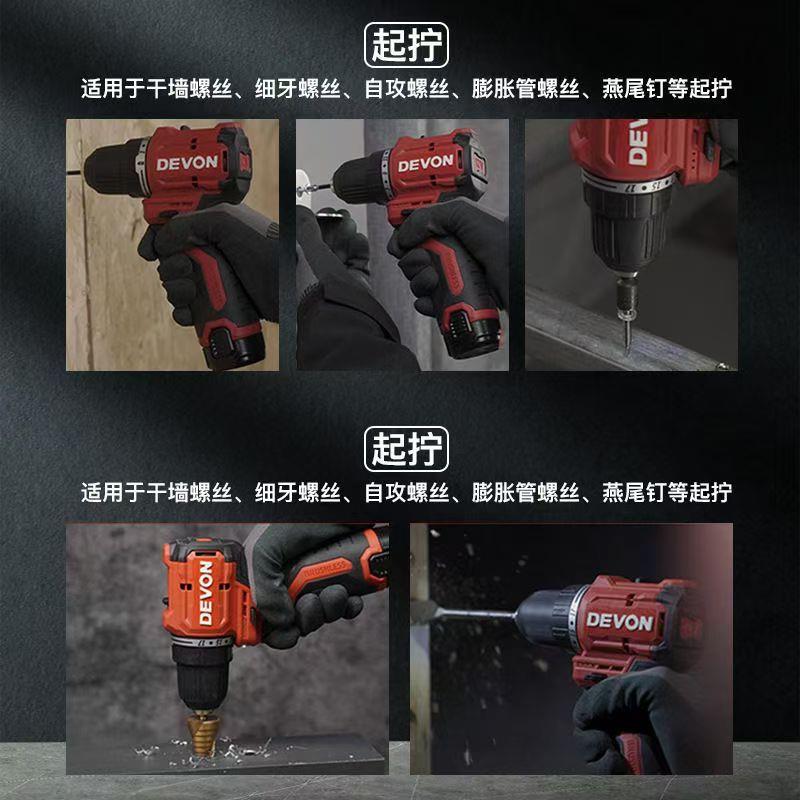 充电电钻无刷口袋钻1无品牌/2V无刷锂电50牛米手钻多2功能手转5动
