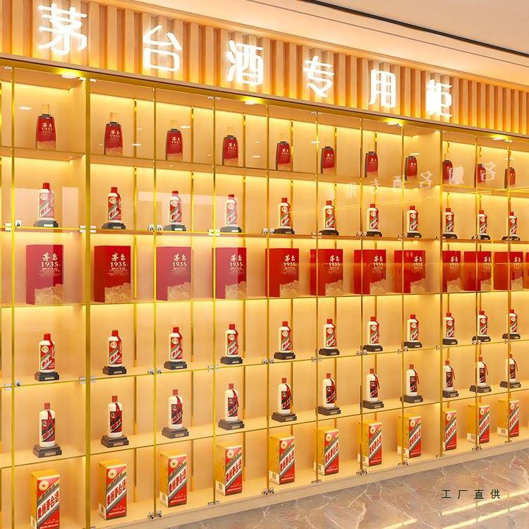 店高端烟柜便烟酒店烟酒行酒柜烟柜利超OHH市烟酒展示酒柜烟酒柜