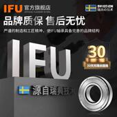 薄壁轴承16028MRBI160330M16032M1604M16036M16038M轴承